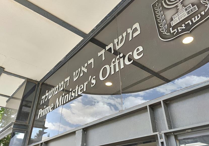 Zentralrat der Juden fordert Genehmigung von Hilfsgütern für Gaza